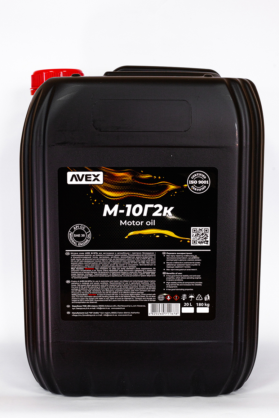 Олива моторна AVEX М-10Г2К, 20л